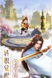 圣尊截图2