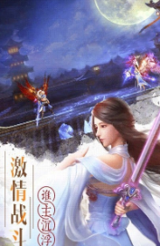 圣尊截图1