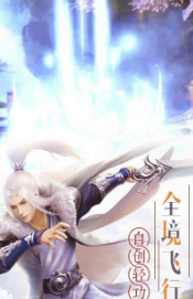 圣尊截图3