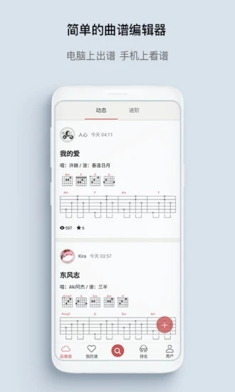 截图1