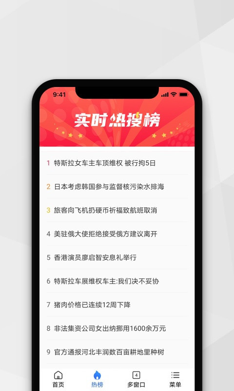 小树浏览器截图3