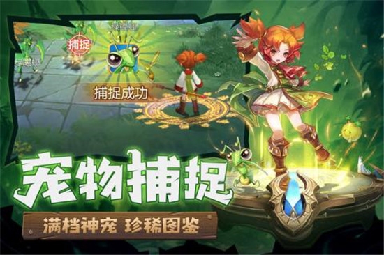 魔力宝贝归来-01