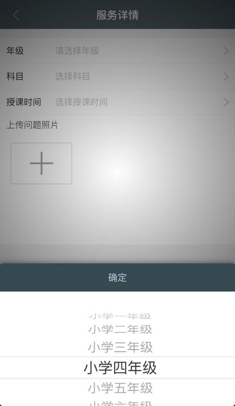 作业吧截图3