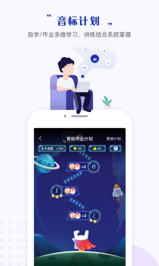 一起学习截图2