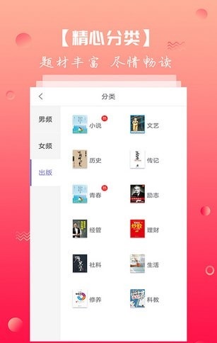 快宜搜书截图3