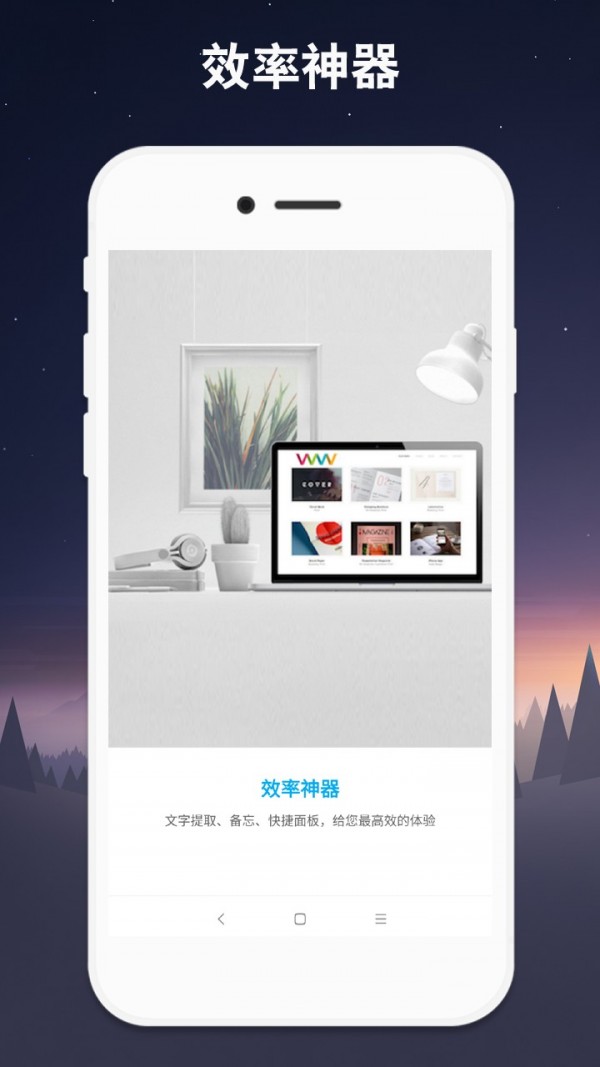 ocr下载_ocr官网版下载-1