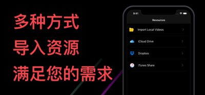 茄子播放器截图2