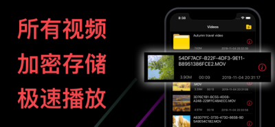 茄子播放器截图1