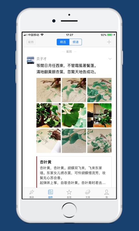 西窗烛截图2
