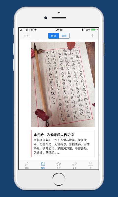 西窗烛截图3