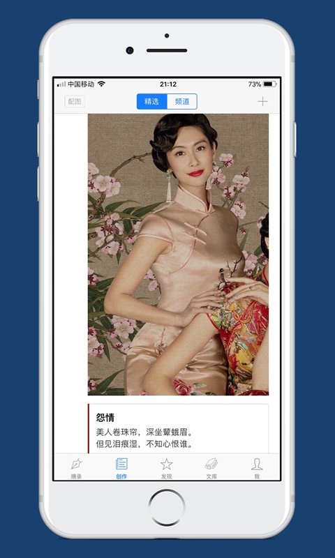 西窗烛截图1