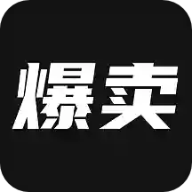 我有货源