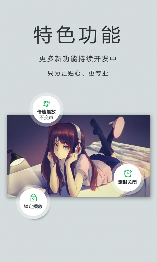播放器oplayer截图3