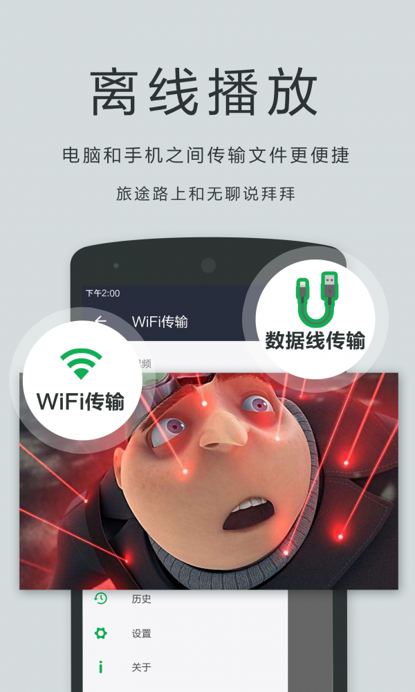 播放器oplayer截图2