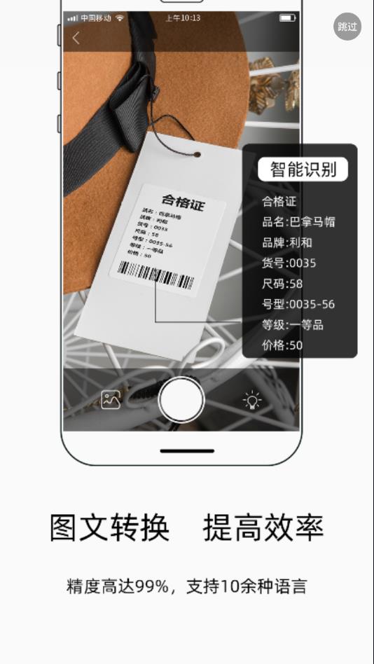 小标打印截图1