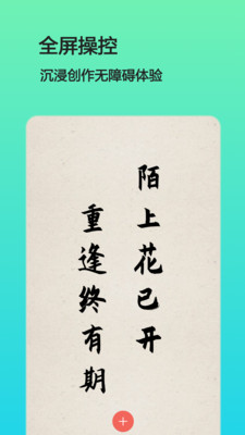 文字图片制作截图2