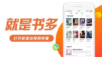 笔趣书阁截图2