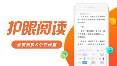 笔趣书阁截图1