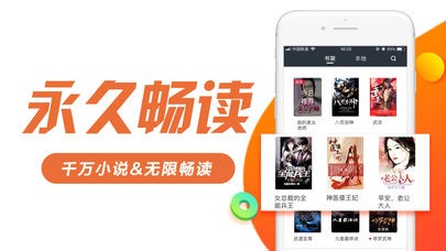 笔趣书阁截图3