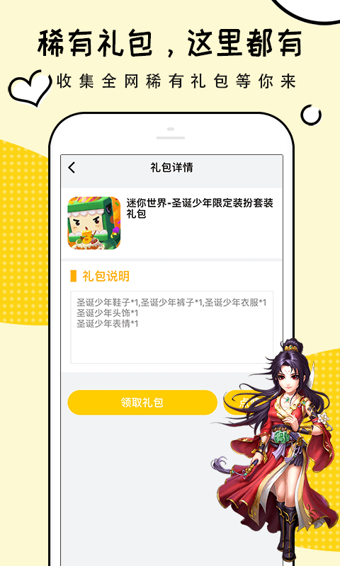 快看漫画下载_快看漫画最新版下载-1