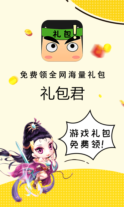 快看漫画下载_快看漫画最新版下载-0