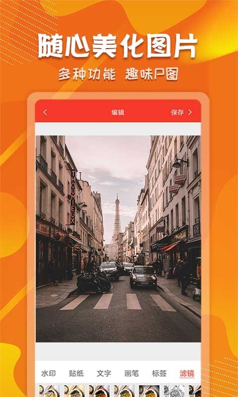 微商截图对话生成器_截图1