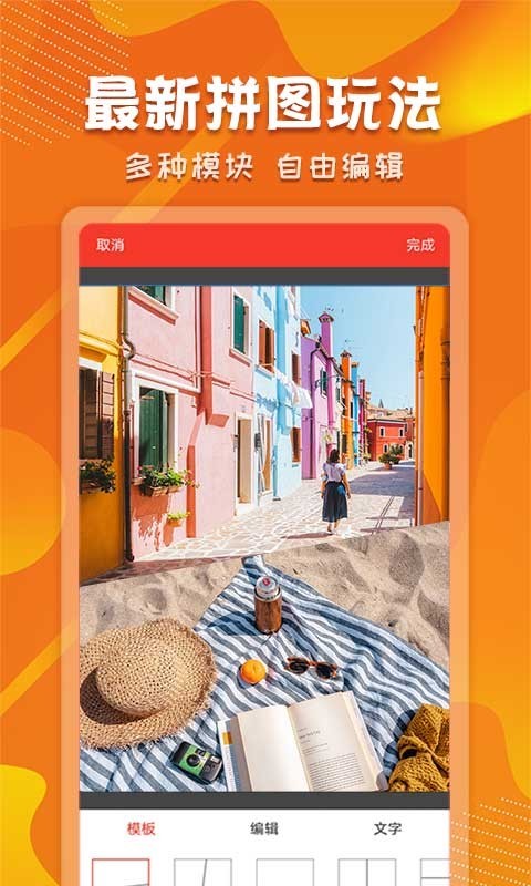 微商截图对话生成器_截图2