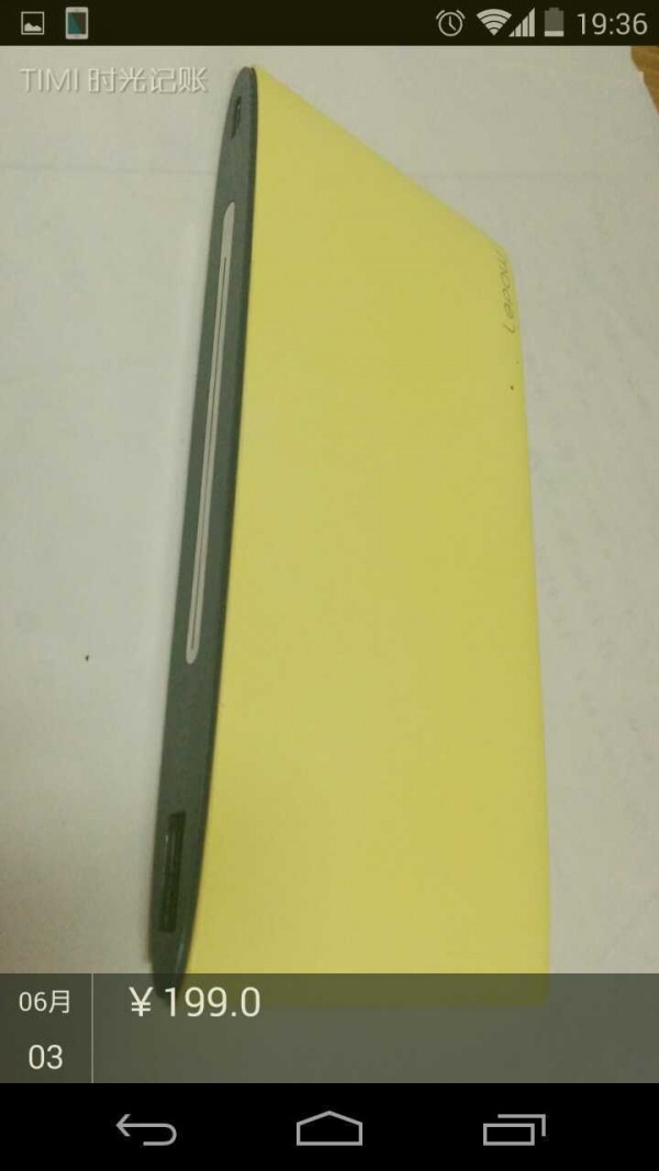 timi记账截图1