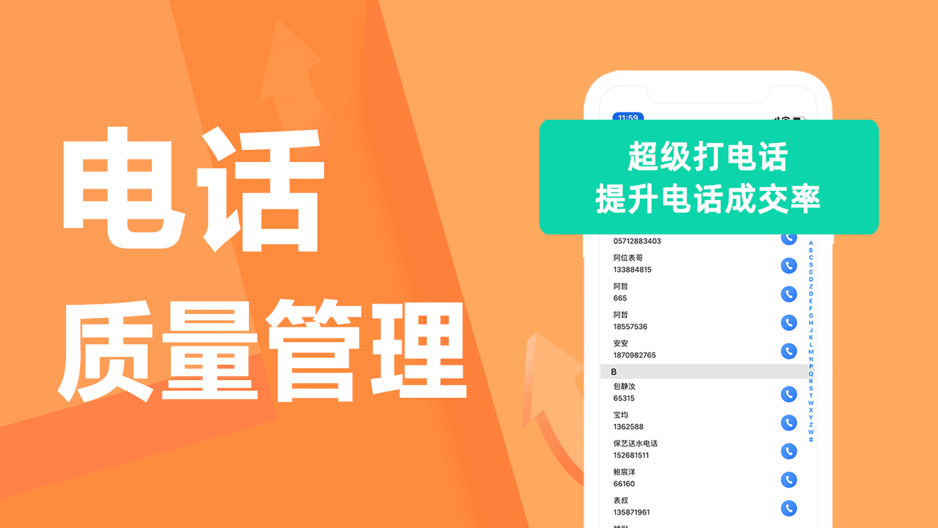 轻轻办公截图1