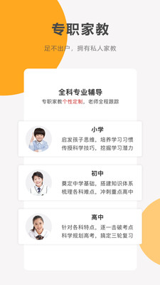 同桌100下载_同桌100官方版下载-1