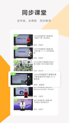同桌100下载_同桌100官方版下载-2