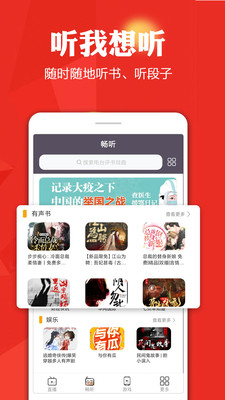 手机电视高清直播截图1