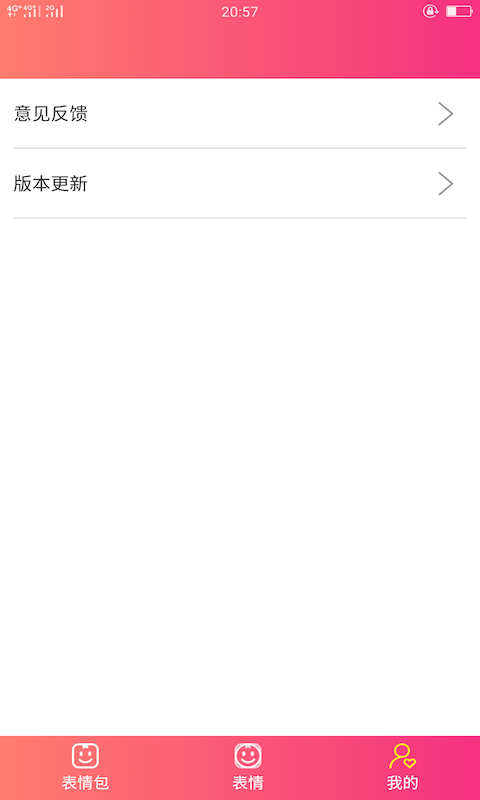 斗图