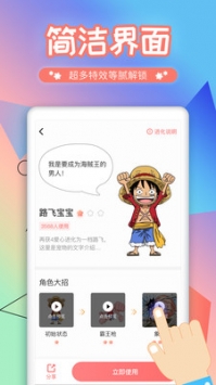 互动桌面宠物