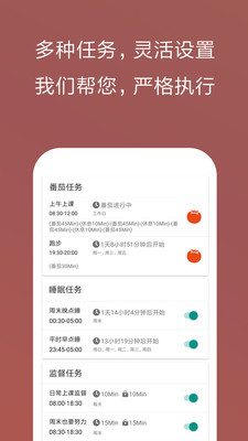 手机振动器截图3