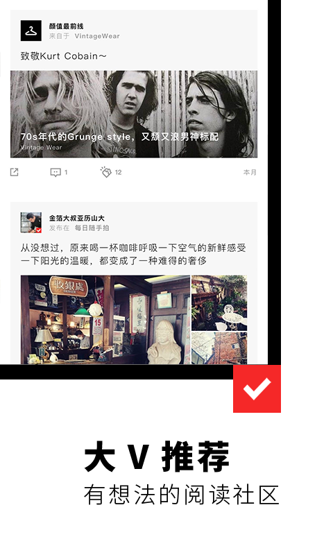 红板报截图2