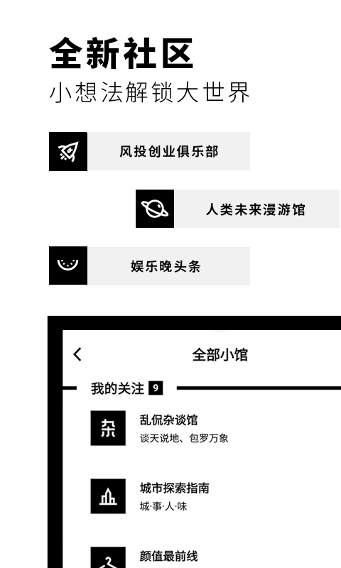 红板报截图1