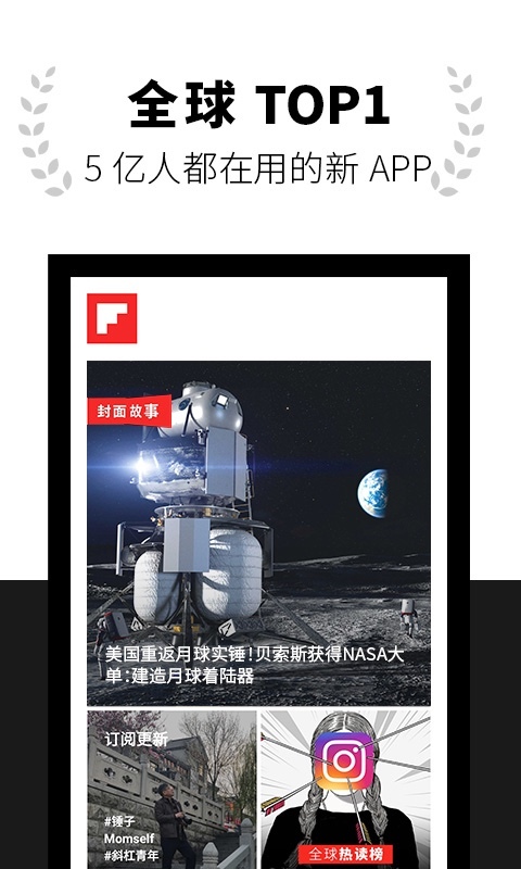 红板报截图4