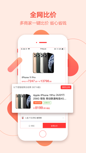 喵喵折截图1