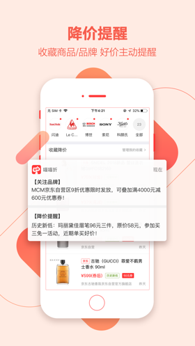 喵喵折截图3
