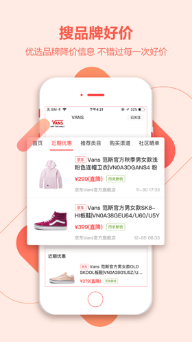 喵喵折截图2