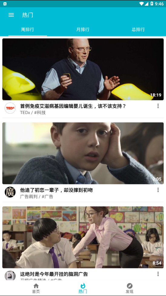 开眼