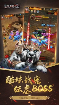 影刃传说gm版截图3