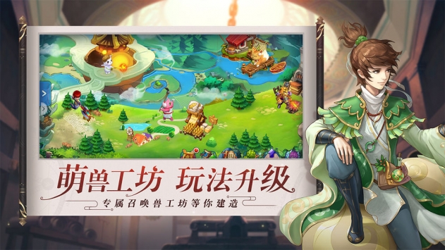 水浒q传手游小米版截图1