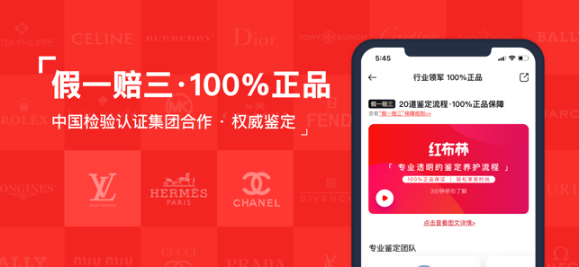 红布林截图1