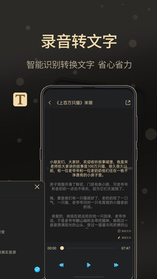 通话录音截图1