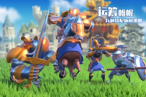 文明觉醒截图2