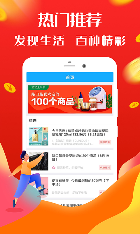 缤纷生活