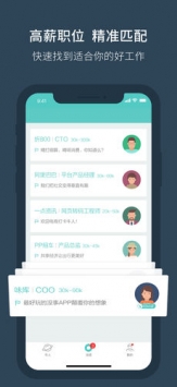 boss直聘