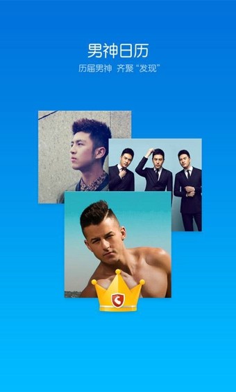 blued_截图2